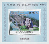 Hong Kong Ocean Park Ailupropoda Panda Mini Sov. Sheet Stamp MNH