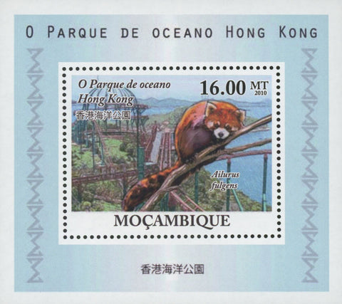 Hong Kong Ocean Park Ailurus Fulgens Mini Sov. Sheet MNH