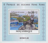 Hong Kong Ocean Park Zalopbus Seal Marine Fauna Stamp Mini Sov. Sheet MNH