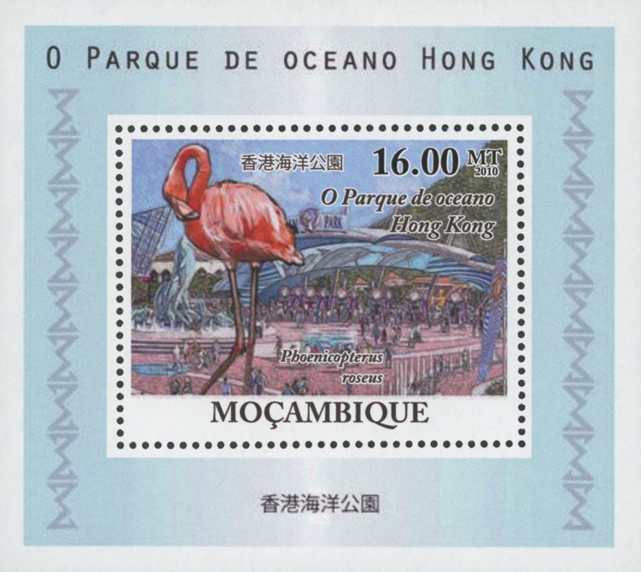 Hong Kong Ocean Park Flamingo Bird Stamp Mini Sov. Sheet MNH