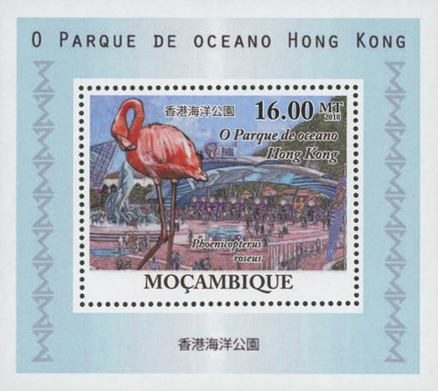 Hong Kong Ocean Park Flamingo Bird Stamp Mini Sov. Sheet MNH