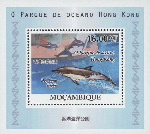 Hong Kong Ocean Park Dolphin Marine Life Stamp Mini Sov. Sheet MNH