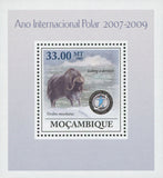 1st International Polar Year Ovibos Moschatus Mini Sov. Sheet MNH