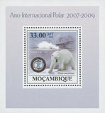 1st International Polar Year Ursus Maritimus Mini Sov. Sheet MNH