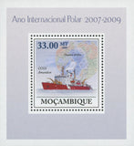 1st International Polar Year Arctic Ocean Mini Sov. Sheet MNH