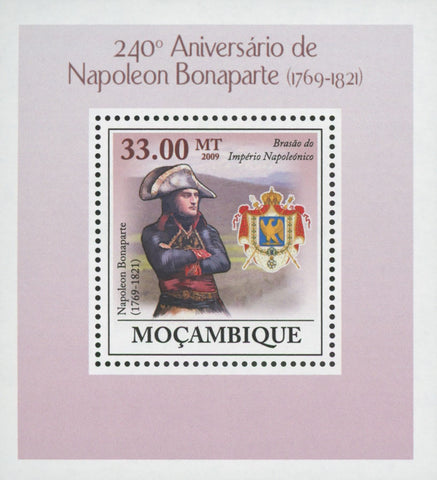 Napoleon Bonaparte Empire Mini Sov. Sheet MNH