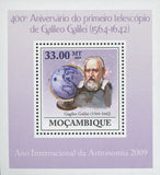 Galileo Galilei Earth Globe Mini Sov. Sheet MNH