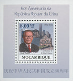 China Jiang Zemin Hong Kong Mini Sov. Sheet MNH