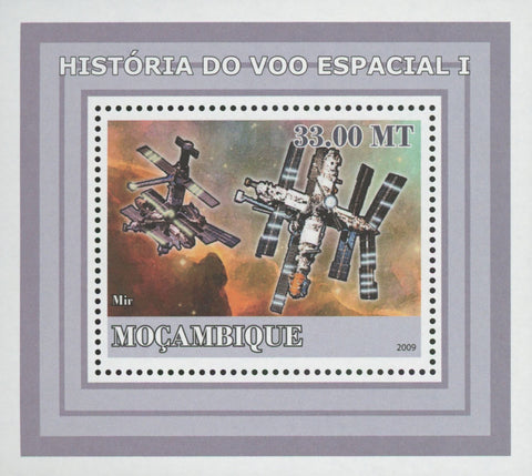 Space Flight Mir Mini Sov. Sheet MNH