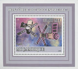 Space Flight Skylab Mini Sov. Sheet MNH