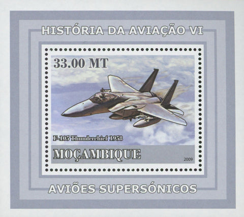 Supersonic Planes F-105 Thunderchief Mini Sov. Sheet MNH