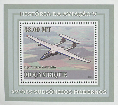 Supersonic Planes Myasishchev Mini Sov. Sheet MNH