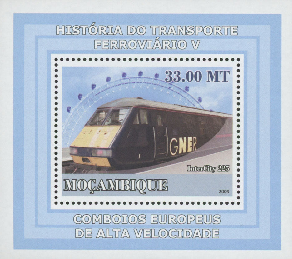 European High Speed Trains InterCity 225 Mini Sov. Sheet MNH