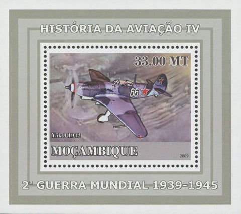 Aviation World War II Yak 9 Mini Sov. Sheet MNH