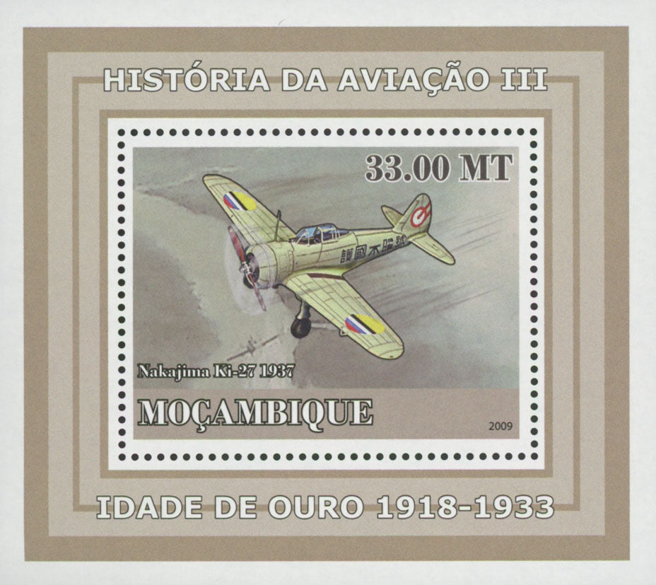 Aviation Golden Age Nakajima Mini Sov. Sheet MNH