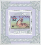 Stamp in Stamp Australia Hyena Mini Sov. Sheet MNH
