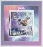 JAXA Stamp Akari Astro-F Space Mini Sov. Sheet MNH