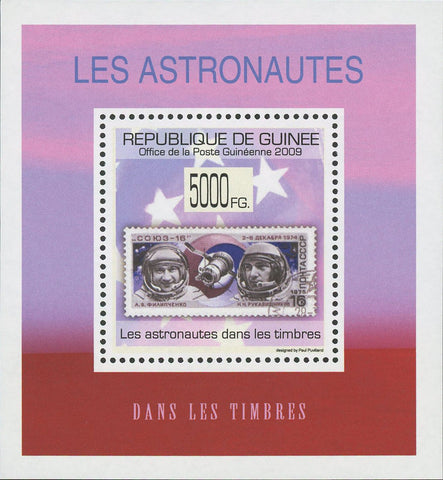 Stamp in a Stamp Astronauts Satellite Mini Sov. Sheet MNH