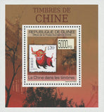 Stamp in a Stamp China Bull Mini Sov. Sheet MNH