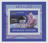 Satellites Sergei Korolev Sputnik 1 Mini Sov. Sheet MNH