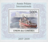 International Polar Year Ship Mini Sov. Sheet MNH