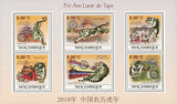 Mozambique Tiger Lunar Year Souvenir Sheet of 6 Stamps MNH