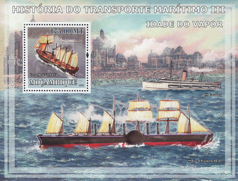 Maritime Transportation History Steam Souvenir Sheet MNH