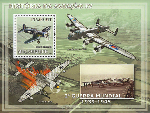 Mozambique Aviation World War II History  Souvenir Sheet MNH