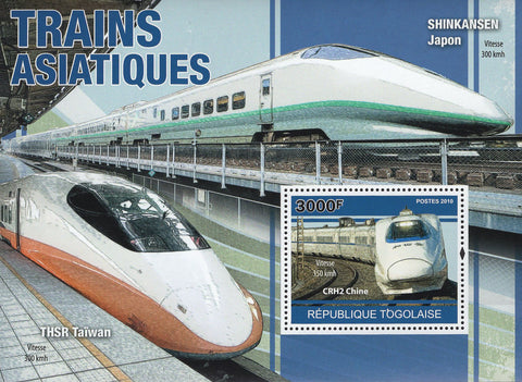 Asian Trains High Speed Souvenir Sheet Mint NH