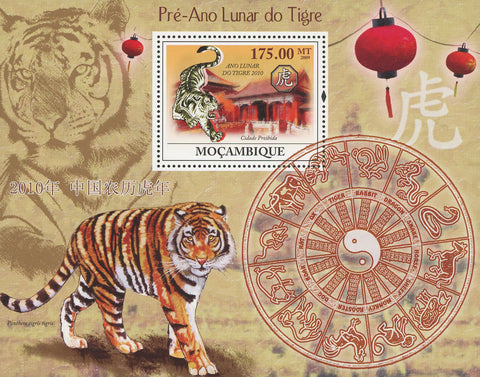 Tiger Lunar Year China Souvenir Sheet Mint NH MNH