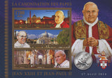 Pope Canonization Christian Catholic Religion Souvenir Sheet of 3 MNH