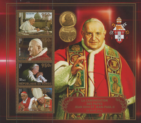 Pope Canonization Christian Catholic Religion Sov. Sheet of 4 Stamps MNH