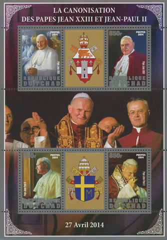 Pope Canonization Jean Paul II Jean XXIII Sov. Sheet of 6 Stamps MNH