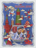Cote D'Ivoire Messi Russia World Cup 2018 Soccer Sport Souvenir Sheet Mint NH