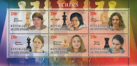Cote D'Ivoire Chess Players Sport Souvenir Sheet of 6 Stamps Mint NH