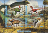 Dinosaur Souvenir Sheet of 4 Stamps Mint NH