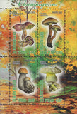 Mushroom Stamp Plant Nature Souvenir Sheet of 4 Stamps MNH