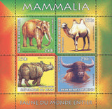 Mammalia Camel Elephant Animals Souvenir Sheet of 4 Stamps Mint NH