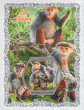 Cote D'Ivoire Monkeys Jungle Trees Primates Souvenir Sheet Mint NH