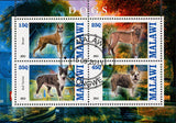 Malawi Dog Domestic Animal House Trees Souvenir Sheet of 4 Stamps