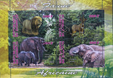 African Fauna Lion Elephant Souvenir Sheet of 4 Stamps