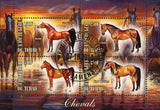 Horse Running Lake Souvenir Sheet of 4 Stamps