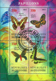 Cote D'Ivoire Butterfly Exotic Souvenir Sheet of 4 Stamps