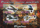Djibouti World War I Biplane Airplane Souvenir Sheet of 4 Stamps
