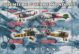 Congo World War I Biplane Airplane Souvenir Sheet of 4 Stamps