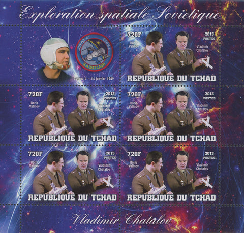 Soviet Spatial Exploration Space Vladimir Chatalov Boris Sov. MNH