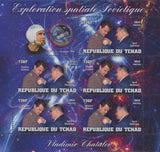 Space Stamp Vladimir Chatalov Vasili Akulintsev Sov. Sheet of 5 MNH