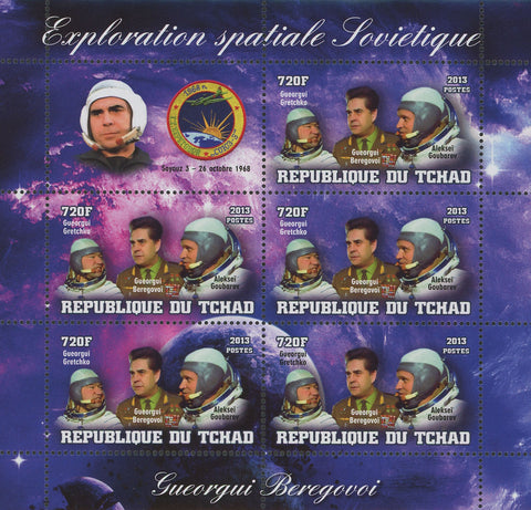 Soviet Spatial Exploration Gueorgui Beregovoi Astronaut Sov. Sheet  of 5 MNH