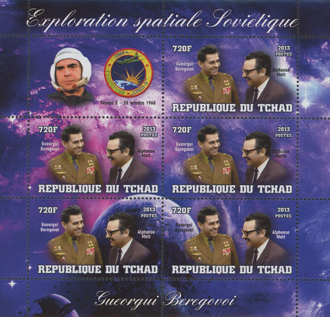 Soviet Spatial Exploration Gueorgui Beregovoi Sov. Sheet  of 5 Stamps MNH