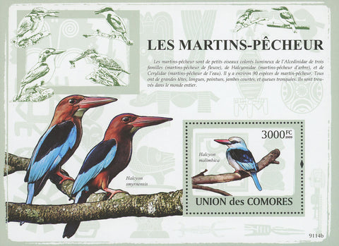 Martins Fisherman Bird Stamp Souvenir Sheet Mint NH